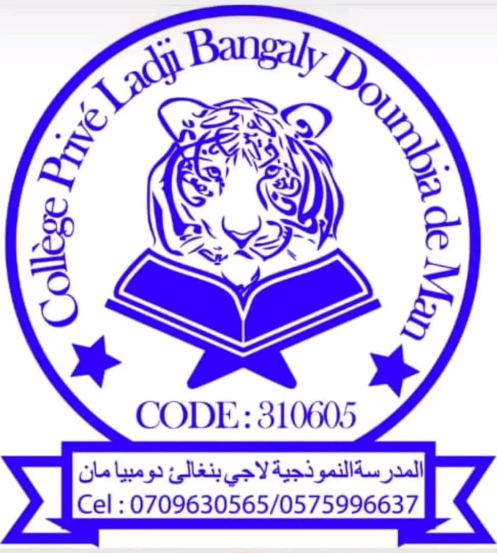 Logo de l'école COLLEGE PRIVEE LADJI BANGALY DOUMBIA 